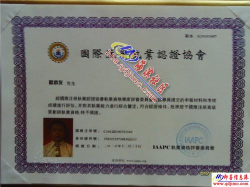 风水事业成功女孩的公司起名测风水，有好的建议吗？