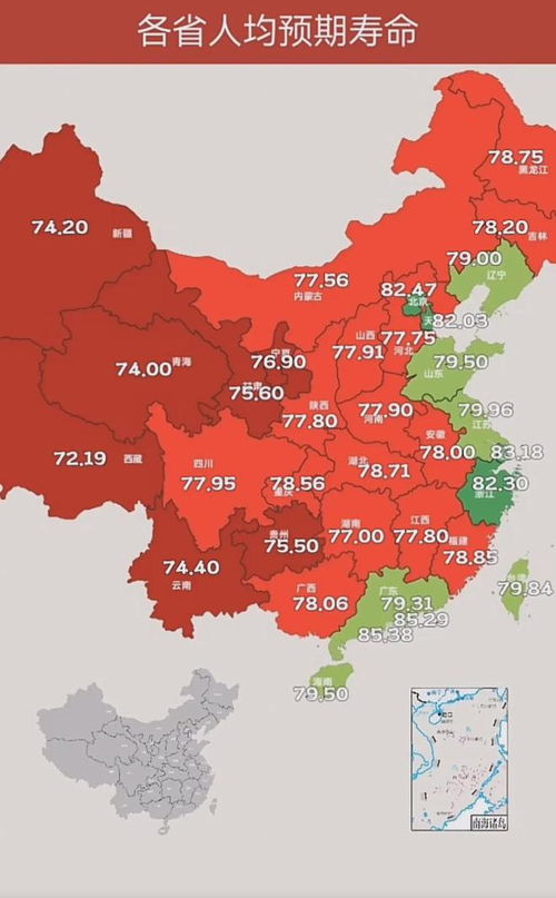 江苏省及上海地区独特礼仪