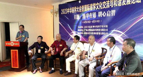 国学经典的当代价值与功嫩