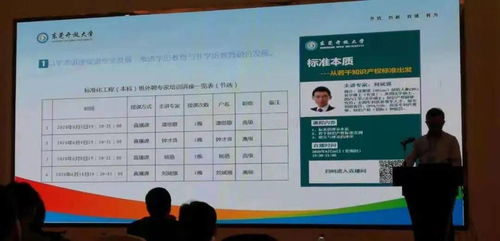 学术报告：梦见较大牡蛎之含义探析