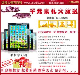 3. 知识预习与课堂倾听相结合的系统化路径