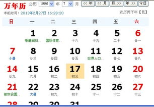 如何根据星座血型姓名进行配对，对照血型标准卡？