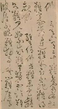 一、 章节原文及基本结构分析