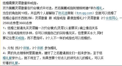 第二步：物件准备与名义化——从动词短语向名词性结构的转化处理