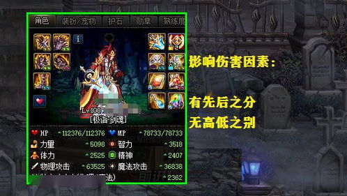 天盘八神与地盘八神在不同场景下的适用性