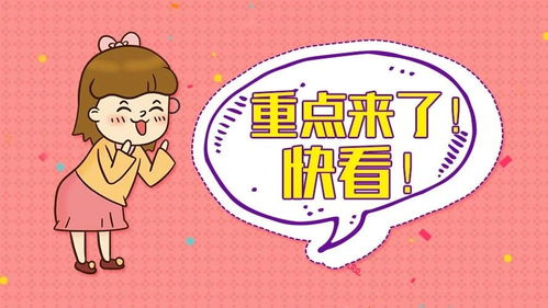 第五节：申猴与亥猪的诙谐与福气象征