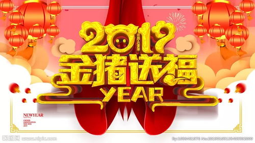 1. 家族兴旺：
