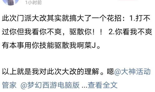 ：情感纠葛与传统调和仪式的交叉探讨