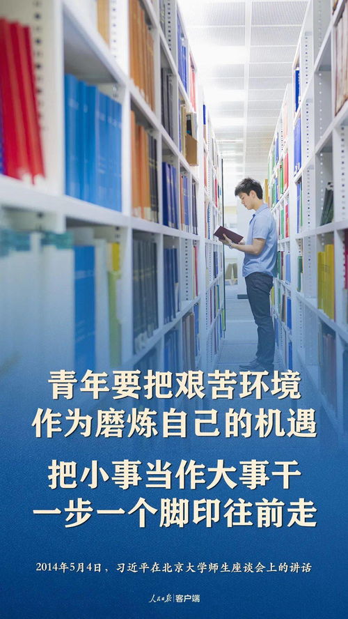 真实的职业体验与就业市场的洞察