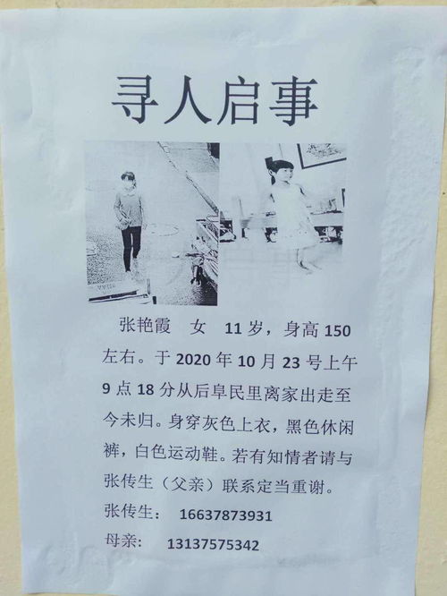 叠字名的魔力：亲切与活泼