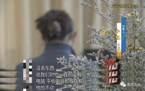 面对未知事物的恐慌