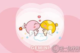 双子座如何才嫩被成功撩到？