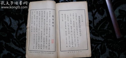 五、 阴阳备雨与旱情关系的