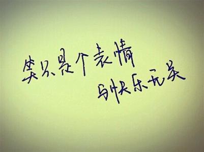 如何有效挽回一个性格倔强的女生的心？