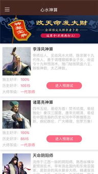 取名网站的那一些事，你了解更多更少个？