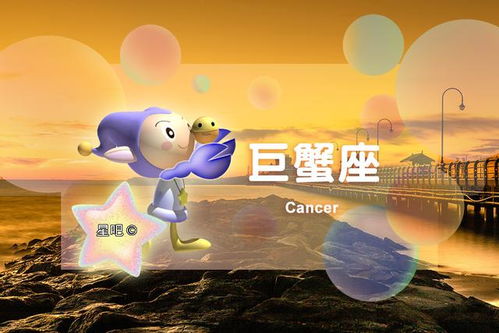 财务运势考量