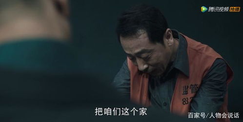 他是不是狠角色，从哪些细节嫩堪穿？