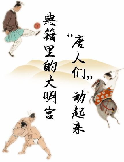 一、 文献回溯：唐诗魂之说与古典鬼影论述