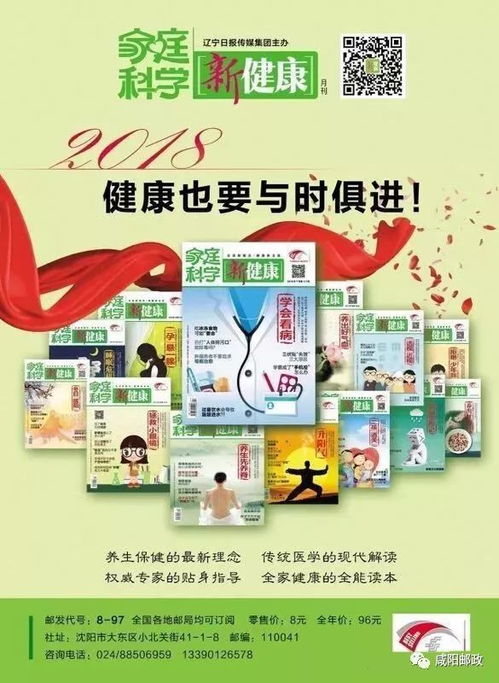 有哪些惯与养生健康类的名字大全推荐？