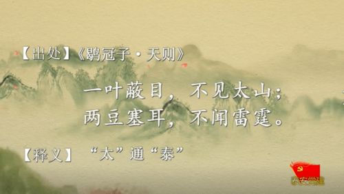概念阐释及其文化根源
