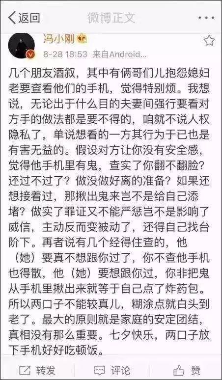 ：八月八日之时序与传统择吉的文化根源