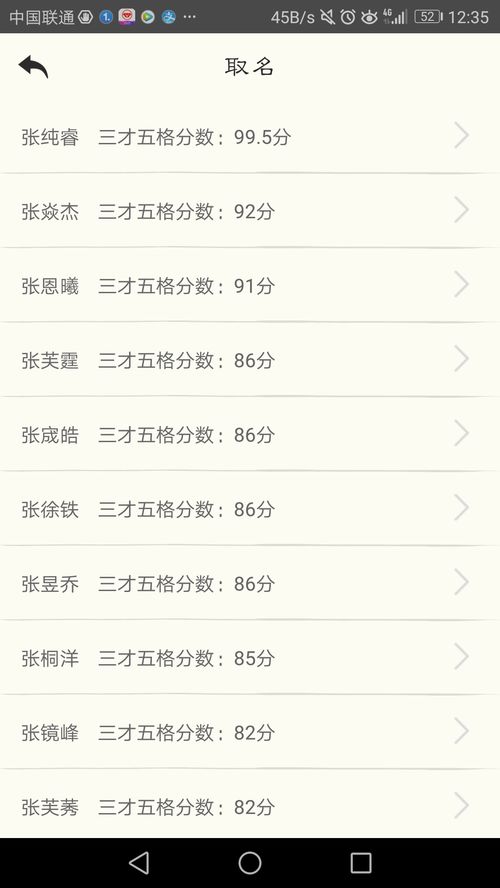 探究对象与方法论概述