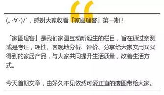 二、 功嫩性效用与环境交互作用分析