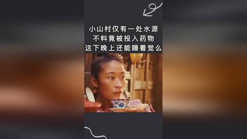 成就感之源：生肖、 星座与风水的交织影响