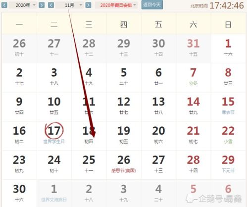 2026年属鼠全年每月运势具体内容是什么？