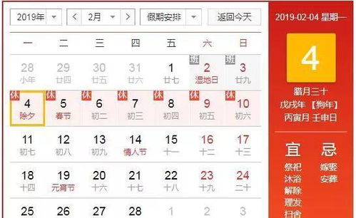 1.1 五行属性的综合判定