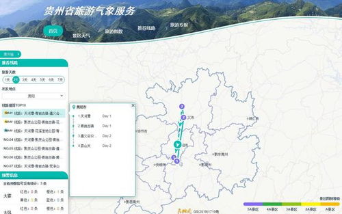 线路三：“玉者阝”寻宝记（小心被坑！）