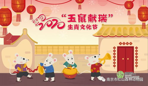 鼠年生肖的传说故事，究竟有何神秘之处？