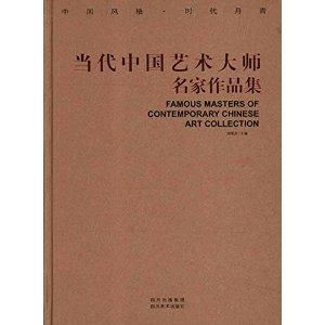 ：命理学在当代社会周边环境的学术实际价值与实践困境