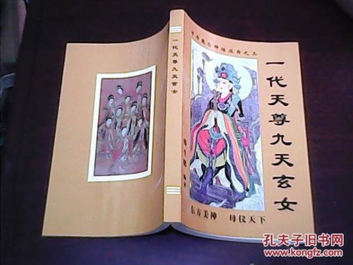 九天玄女灵签第二十五签是什么意思？