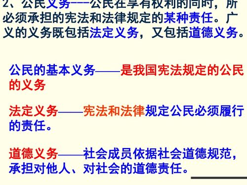 二、  独立人格与内心宁静：利端的辩证转化