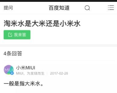 2. 风水布局具体实施细节