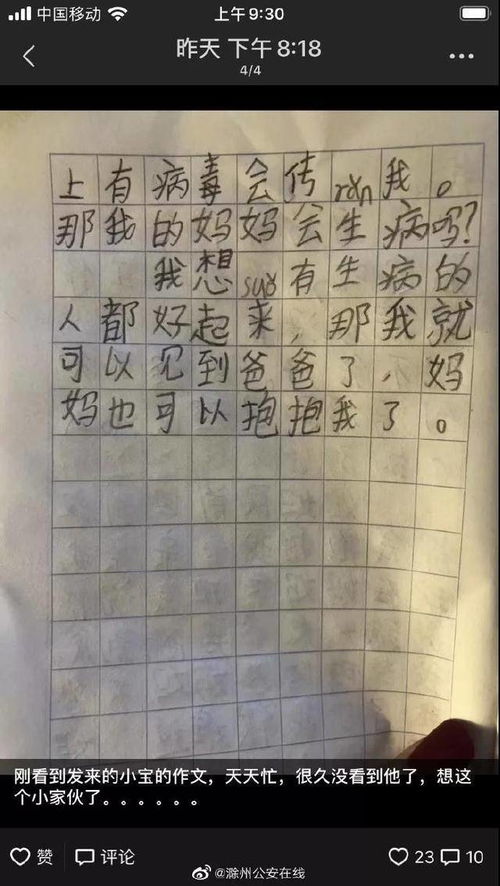 三、风水理论运用中的空间范围时间段维度考量