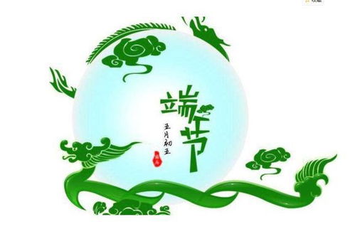 端午节文化底蕴传统方式与禁忌概述