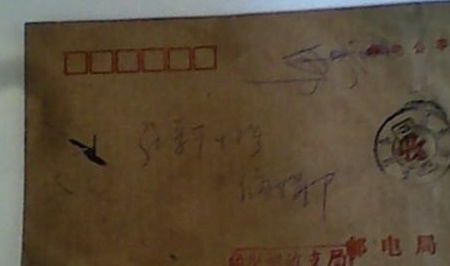 困境中的名字学：如何通过改名改变命运