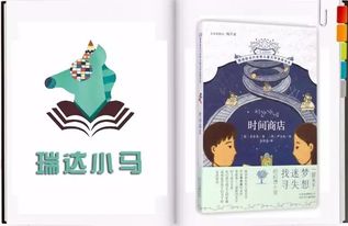 传统观念与现代实践：择日避开父母出生月份的争议