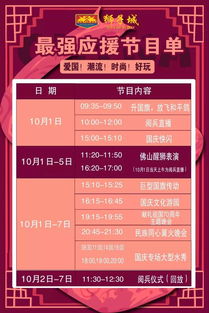 套餐内容大曝光！坑到你哭！