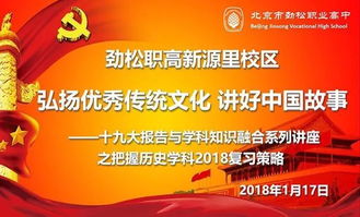 传统方式智慧与现代化商业活动契合之祝祷语篇