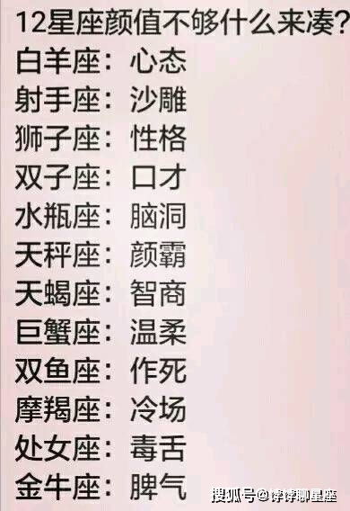 阳历狮子座农历天秤性格九月二十三日的人究竟属于哪个星座？