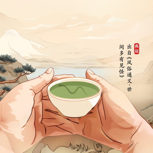 一、 成语“杯弓蛇影”：文化底蕴内涵与象征意义解析
