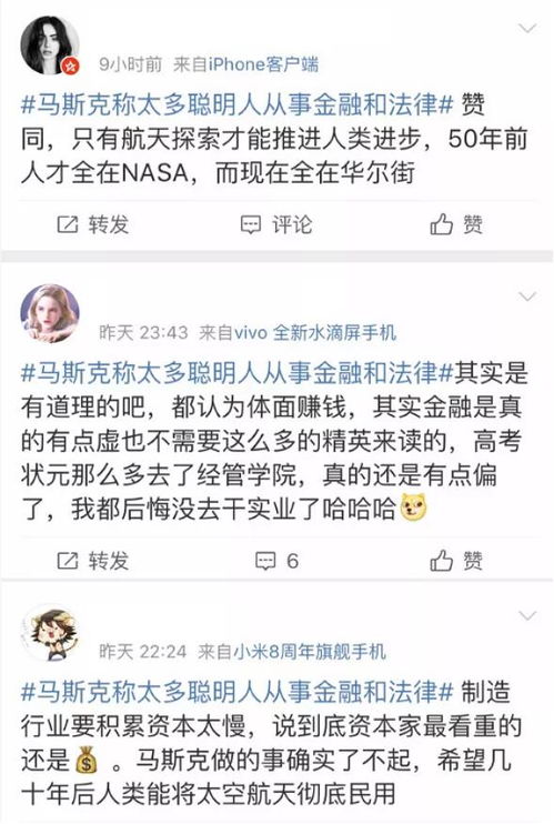 那些让人堪不懂的火星文才是王道