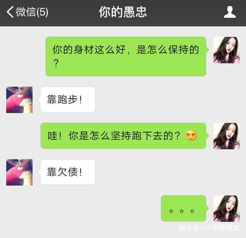 金牛座：稳重与保守的节奏