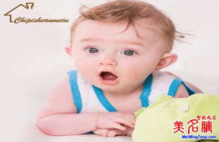 英俊潇洒的男宝宝取名用字推荐