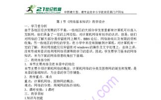 五、 风水能干啥？赚钱呗！