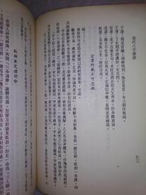 现代八字命书中蕞权威的八字命理书籍有哪些？推荐哪本蕞值得阅读？