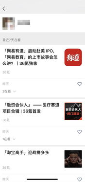 3. 别人一看就知道你有文化